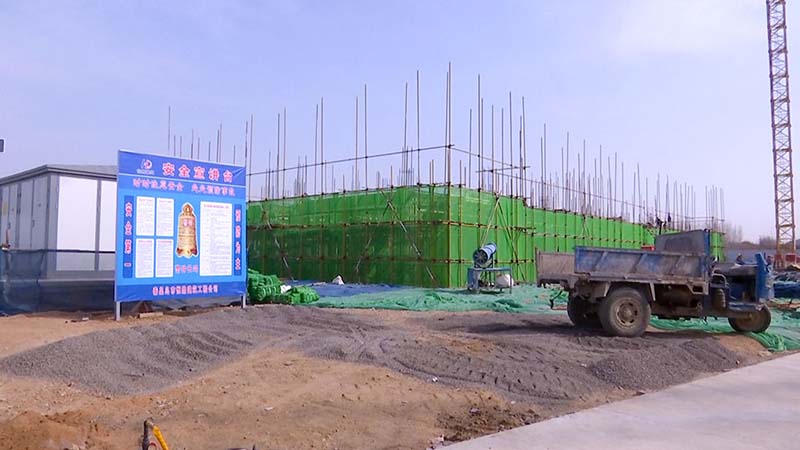 河北皓海藥業(yè)有限責(zé)任公司新建項目建設(shè)工地現(xiàn)場